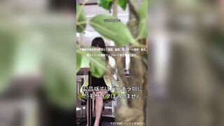 休憩中のスレンダー美女　スマホで油断？秘密のパンティをじっくりと jav jvip