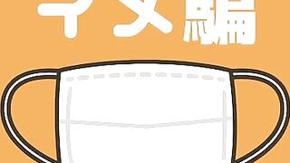 FC2PPV 4778998 2025年 上半期 総集編4 未公開＆蔵出し映像 jav