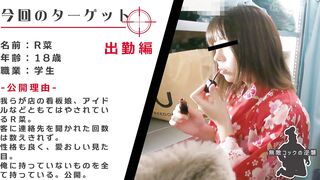 【出勤編】オリシー透け！？愛くるしい看板娘のR菜の着替えを激写！ jav jvip