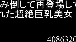 スタイル抜群の美女　２動画セット jav jvip (1)