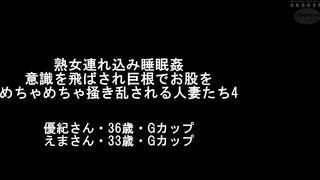 【日本MJ】ご主人様が魅力たっぷりの人妻を犯す❤️ じゃれ合うセックスと乳揉みのフルセット【高画質・水無しオリジナル版】 jav jvip