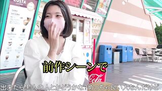 純朴すぎる子とP活の記録 生チンポの虜 中出しセックス part 1 2 3 4 jav jvip 3 (3)