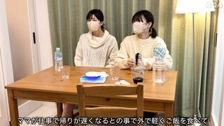 【姪っ子家のクリスマス３日間】ドM⁉︎かもしれない妹×羞恥に耐える姉〜日常とエロのギャップ★全７シーン計１時間２７分〜 jav jvip