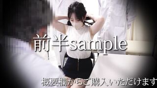 爆乳Hカップ美女を集団セクハラ検診1-2 美巨乳揉みしだきおまんこ責める膣検査で衝撃の3度イキ【特別検査 施術】 jav jvip