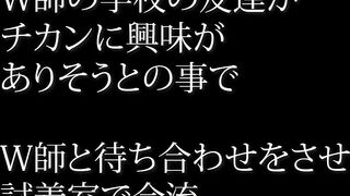 自宅に突撃し5Pチカン4本の玩具で全身を責められ絶頂されるがまま言いなり女 jav jvip
