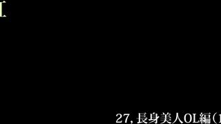 【5日間連続で逆さ撮り】初登場 身長高めなキレイ目美人OLさんのスカートの中 ipcam