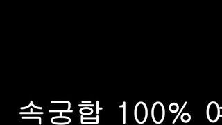 Women With 100% Sexual Compatibility korean porn