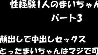 【閲覧注意】zipむ合計6GB 堕ちていった子 jav jvip (1)