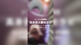 FC2PPV 4791368 【ワンコイン企画】垂れ乳人妻の禁断復帰 ～密室で滴る甘い誘惑～　1年ぶりの出勤に魔が差して突撃！ボリューム満点の熟れたバストが揺れる、裏オプション満載 jav