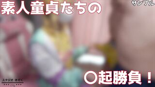 FC2PPV 4798077 【学〇ス】藤田こ〇ね乳首舐めオチンポさわさわ勃起した人が中出しできる。生粋の童貞くんチャレンジ [有] jav 1