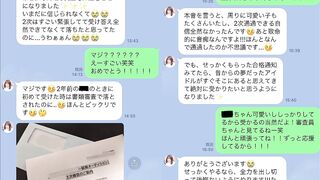 特典完品！17.78GBプレゼント！ [無 高画質版] 19歳美女アイドルに大量中出し（2作品セット） jav jvip (10)