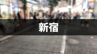 真夏の特攻映像 お台場系美女 お天気お姉さんの桜色乳首を集中攻撃 jav jvip