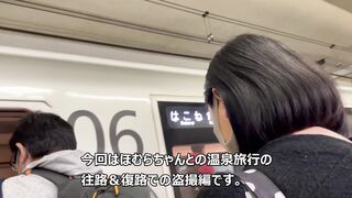 温泉旅行前編～ほむらちゃん・道中盗撮編～ jav jvip