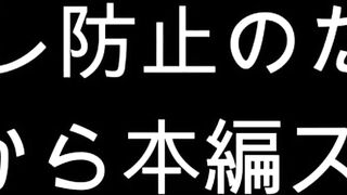 完全版75分　アラフォー　CA　客室乗務員の人妻さんにゴム無し生挿入そして中出しまでの軌跡 jav jvip