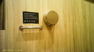 Public Toilet 241-243 ipcam