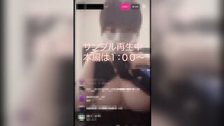 【限定】美巨乳すぎる裏垢素人がインスタライブで大胆オナニー♡【特典あり】 jav jvip (2)