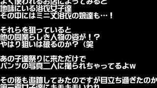 夏祭りに来ていた女の子達をパシャリ jav jvip ipcam