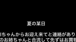 【初体験★お姉ちゃんの初めてのローション手コキ】♡超快感♡不意打ち大量顔射〜恥じらい…躊躇い…嫌悪感…優しさ…お金〜 jav jvip