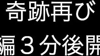 ※巨乳３大神の美女再び！！清純派？圧巻の巨乳むっつりスケベな女子大学生、完全蔵入りになる前にアップするしかない！！こっそりだしちゃ jav jvip