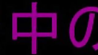 【診察十七】デキる系スーツ美女さんは、今から何をされるか理解している・・・【前編】 jav jvip