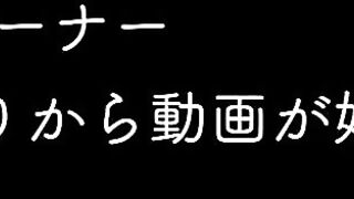 アルバイト歴1ヶ月、彼氏と別れて3か月のあんなちゃん19歳 jav jvip