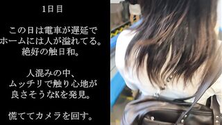 【触4】美少女アイドルフェイスKのマシュマロボディを全て触り尽くす追跡2日間 jav jvip