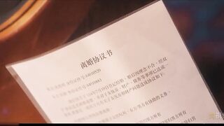 許我耀眼 假面夫妻激情爭寵 夏晴子 EP1 china