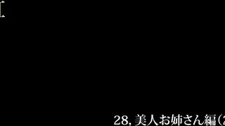 【5日間連続で逆さ撮り】生パン 脇からブラチラ 脇など今週も見どころ満載でした 女子アナ風OL編10週目 jav jvip ipcam