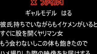 FC2PPV 4806033 n〇ｔｓ専属モデルの黒歴史★彼氏いるにも関わらず誰とでもやるヤリマン女のハメ撮り公開★記念ＳＡＬＬで割引＆特典付 jav