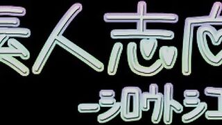 FC2PPV 4799713 ぶっかけ志願 Vol.6 -sasa- [有] jav