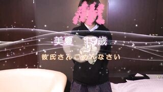 美夏19歳②　彼氏さんごめんなさい（動50分） スタイル抜群ショートヘア美女に生挿入【リテイク版】 jav jvip