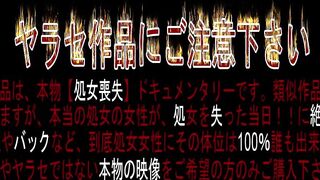 【総額50000pt】あの美人モデルさんの３作品セット！全て完品のコンプリートパック（約18GB）です jav jvip 7