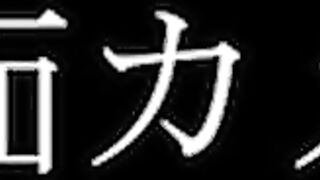 【いつでもやれる社員10SP】元グラビアアイドルGカップしょこたんを2つの角度から堪能！1時間30分収録驚異の850円！ jav jvip