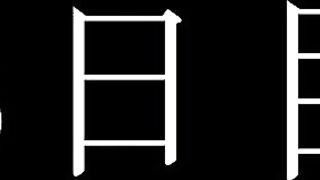 【いつでもやれる社員10後編】昔シコってたGカップグラビアアイドルの神ボディに大興奮やりまくり！彼女はHだった・・・ jav jvip