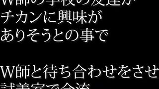 電車チカン集団で密着し胸揉み、手マン公衆の面前で捲り【おっぱいチカン】 jav jvip ipcam voyeur jp
