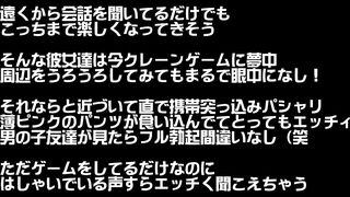 オタグッズ店にいた女の子をパシャリ jav jvip ipcam voyeur jp 1