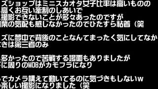 オタグッズ店にいた女の子をパシャリ jav jvip ipcam voyeur jp 2