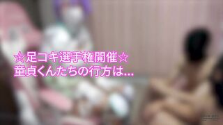 FC2PPV 4812816 【Vtuber】常〇〇ワ・サイバーパンクFcupいのりちゃん足コキ選手権でご褒美は童貞君たちに中出し [有] jav 1