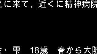 無　同級生NTR３　2人の子と内緒で　お口に発射 jav jvip