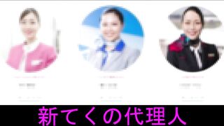 てくの【086】 voyeur jp