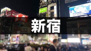 午前0時 靴を失くした初夏の新宿シンデレラ 老紳士が沼るド迫力の太ももと巨乳 jav jvip