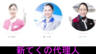 てくの【085】 jav jvip