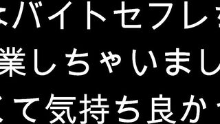 特別限定　中だし大好き　バイトに来てはエッチして帰る19歳のマイペースガール jav jvip (2)