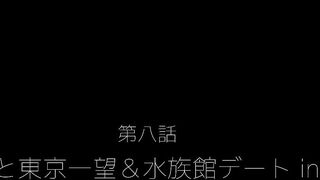 真由子さん Part4　ラブラブ＆ハメハメ♡デート（正規完品ZIP） jav jvip 1 (2)