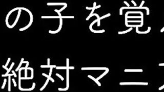 青チェ　卒業2　あの子が卒業 voyeur jp