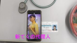 てくの【064】 jav jvip