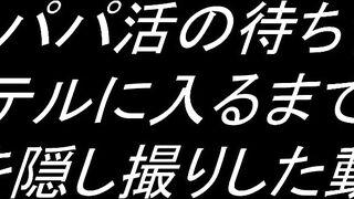 【パパ活パンチラ隠し撮り総集編】上巻 voyeur jp