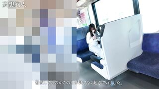 【電車痴かん】 パンストを破ってあそこを触られる美人清楚 OL jav jvip