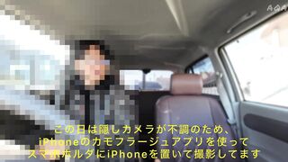 【ＷぶっかけＷバレ姉妹の魅力たっぷり54分】魅惑のいちご狩り×W射精〜バレてもリベンジ★姉妹への執着〜 voyeur jp