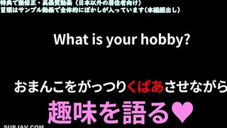 FC2PPV 4821492 ♀194 おまんこくぱあインタビュー(♀181) スレンダー素人みおちゃんが恥部をがっつり晒しながら自分・人生・政治を語る！ ★特典で無修正 jav